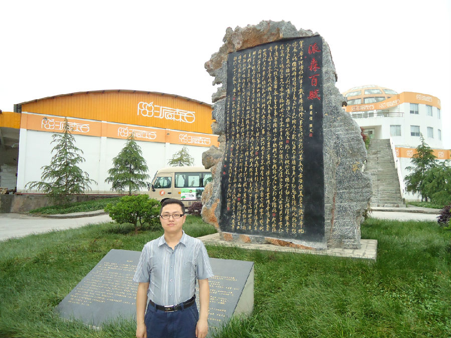 杨其勇