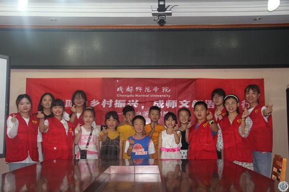推普助力乡村振兴 成师文新“语你同行”——文学与新闻学院“三下乡”小组开展为期一周的国家通用语言文字推广情况调研