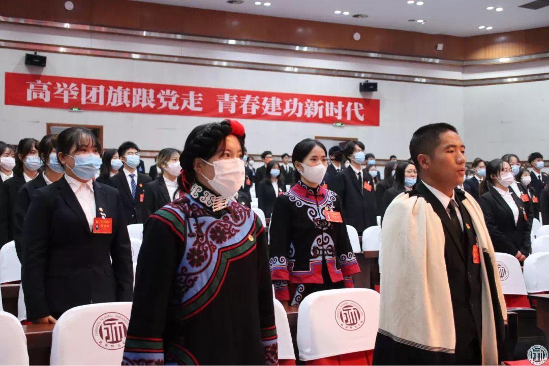 我校隆重召开共青团成都师范学院第二次代表大会