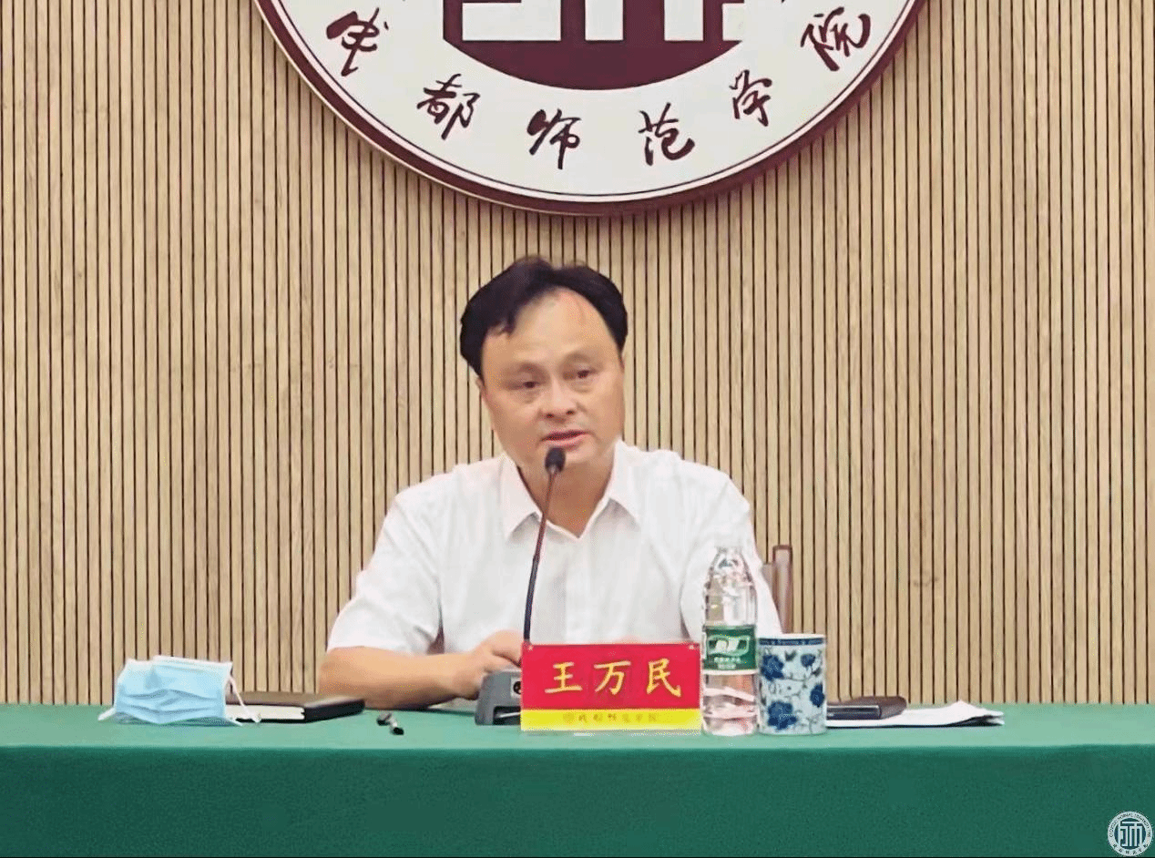 全力织密筑牢校园安全稳定防线——我校召开安全稳定工作会议