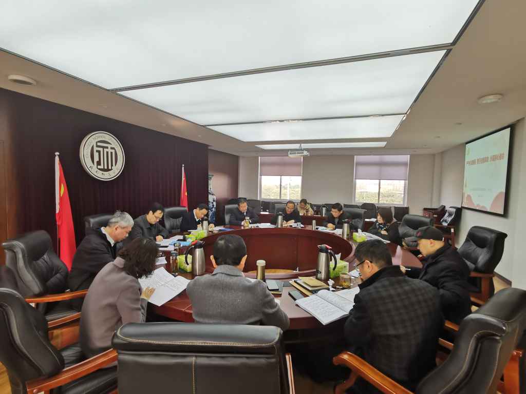 严守纪律规矩 勇于自我革命 永葆初心使命——学校党委开展领导班子成员纪律规矩教育专题辅导