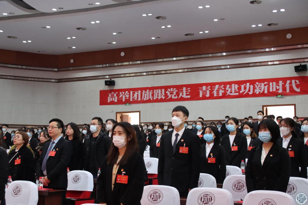 我校隆重召开共青团成都师范学院第二次代表大会