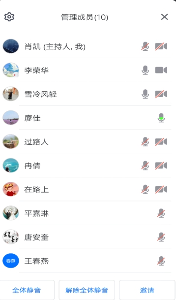 教育与心理学院召开2022届离校困难毕业生就业帮扶工作推进会