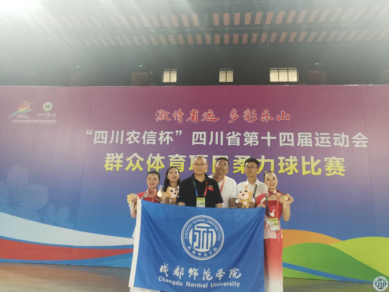 我校与凉山州签订战我校学生参加四川省第十四届运动会群众体育项目（柔力球）比赛荣获2金4银3铜略合作协议