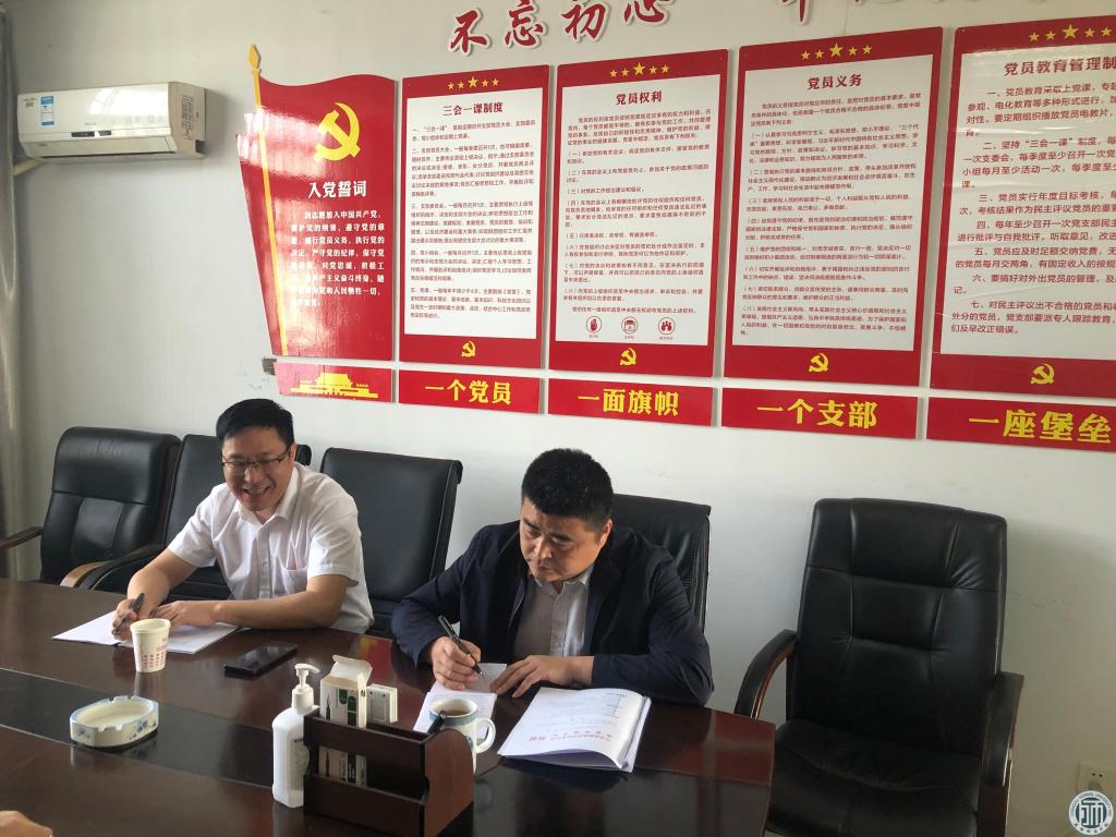保卫处党支部深入学习贯彻党的十九届六中全会精神和四川省委十一届十次全会精神