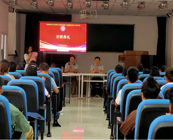 成都师范学院小学数学班顺利开班