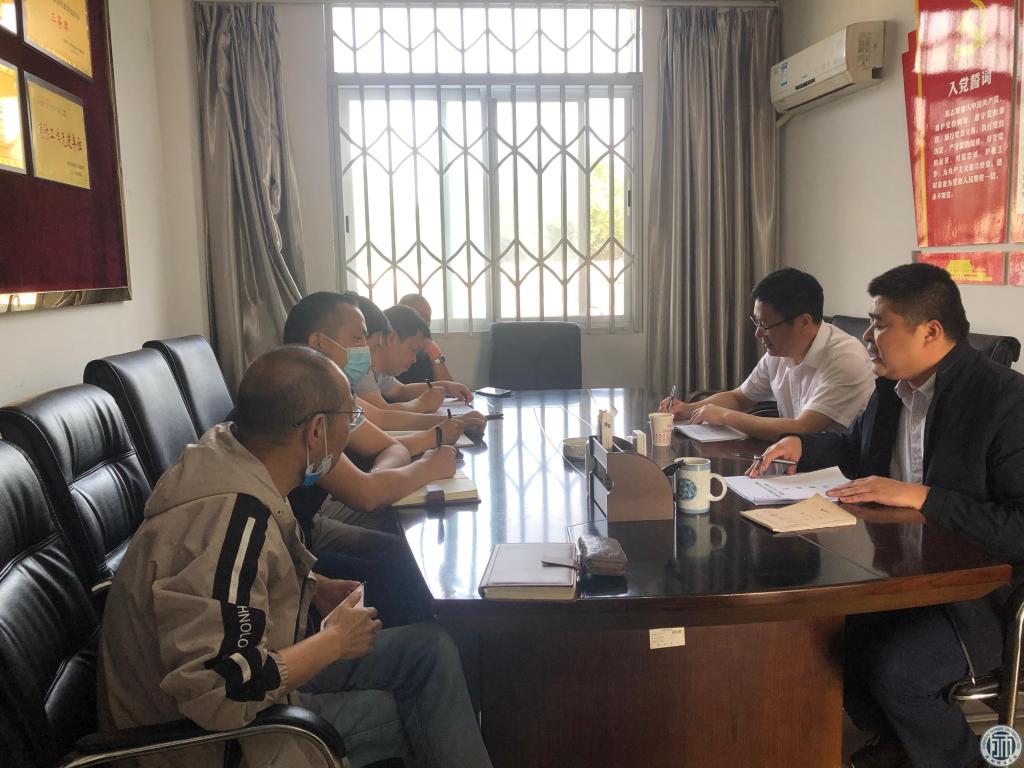 保卫处党支部深入学习贯彻党的十九届六中全会精神和四川省委十一届十次全会精神