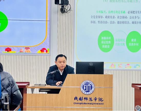 杜伟校长主讲“形势与政策”课----乡村振兴政策解读与实现路径