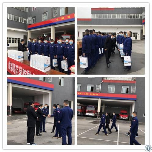 学校领导慰问成都市消防支队消防二十一中队指战员